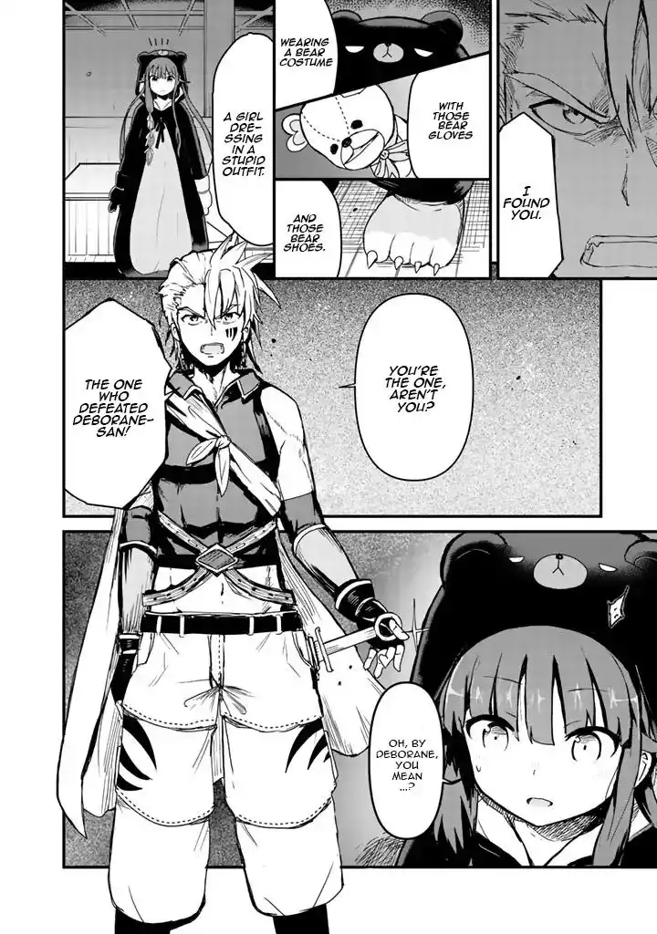 Kuma Kuma Kuma Bear Chapter 7 16